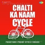 Chalti Ka Naam Cycle - Asha Bhosle Song Download